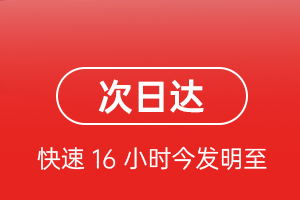 百色巴马航空货运航空货运 航空货运