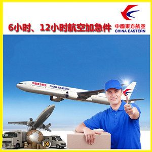百色巴马航空货运公司谈空运的四大作用是什么